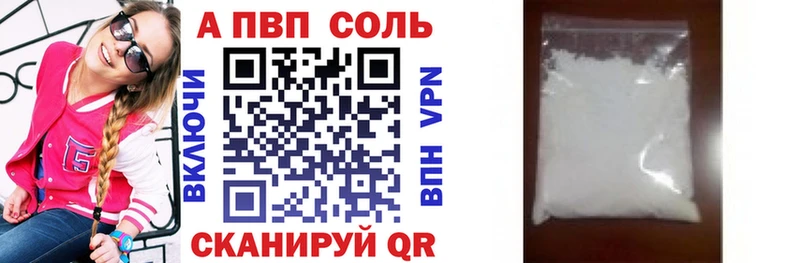 Купить наркотики Куйбышев Кокаин  ссылка на мегу сайт  АМФ  ГАШИШ  Галлюциногенные грибы  Бошки Шишки  Alpha PVP 