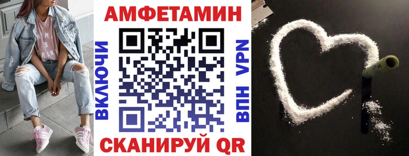 купить  сайты  Куйбышев  АМФЕТАМИН VHQ 