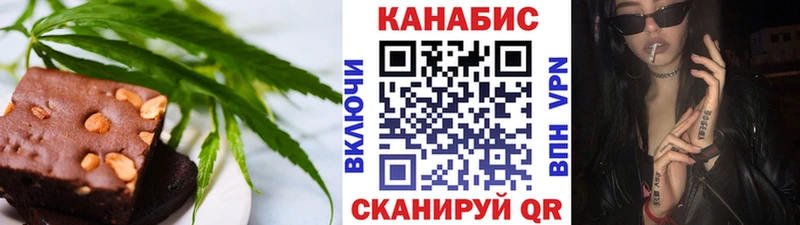 hydra ТОР  купить наркоту  Куйбышев  Canna-Cookies конопля 