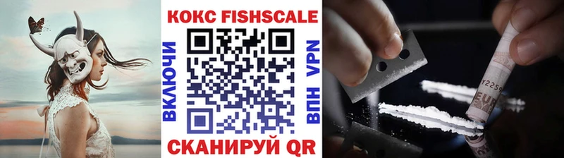 COCAIN 99% Куйбышев