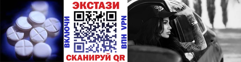 Экстази 99%  даркнет сайт  Куйбышев 