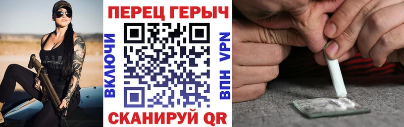 наркота  Куйбышев  ГЕРОИН Heroin 