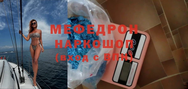 таблы Россошь