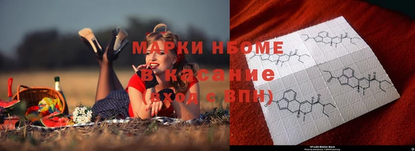 бутик Рославль