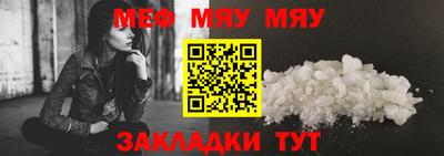 круглые Гай