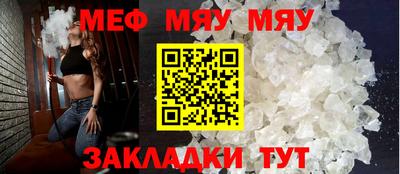 круглые Гай