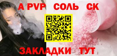 круглые Гай