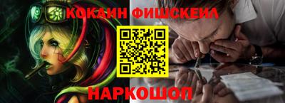 мяу мяу кристалл Гагарин
