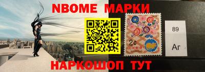 мяу мяу кристалл Гагарин