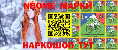 шишки Гатчина