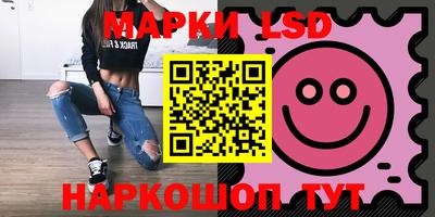 шишки Гатчина