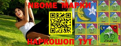 мяу мяу кристалл Гагарин