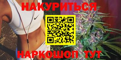 мяу мяу кристалл Гагарин