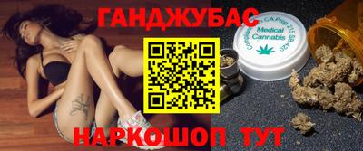 мяу мяу кристалл Гагарин