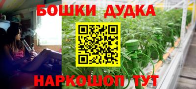 мяу мяу кристалл Гагарин