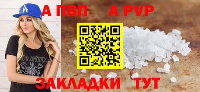 мяу мяу кристалл Гагарин