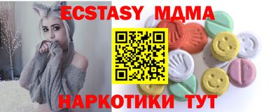 шишки Гатчина