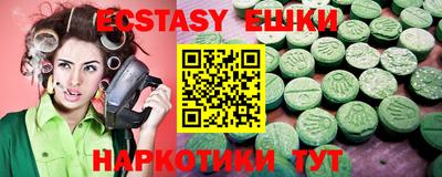 шишки Гатчина