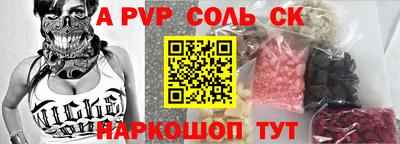 круглые Гай