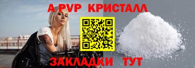 шишки Гатчина
