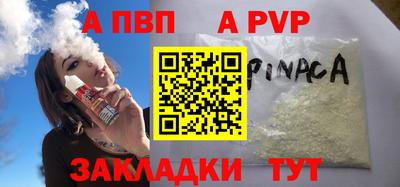 шишки Гатчина