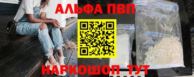 шишки Гатчина