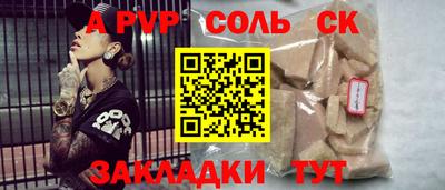 шишки Гатчина