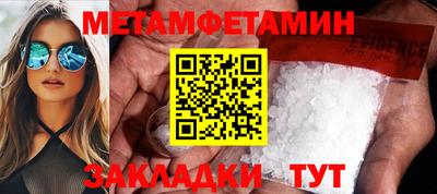 шишки Гатчина