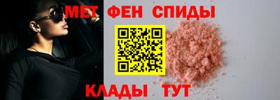 мяу мяу кристалл Гагарин