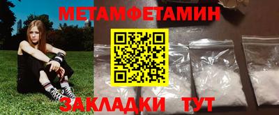 шишки Гатчина