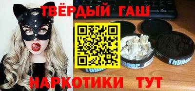 мяу мяу кристалл Гагарин