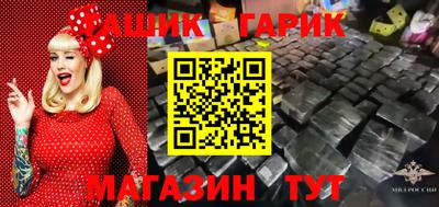 мяу мяу кристалл Гагарин