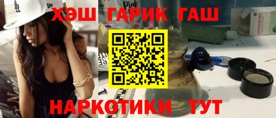 мяу мяу кристалл Гагарин
