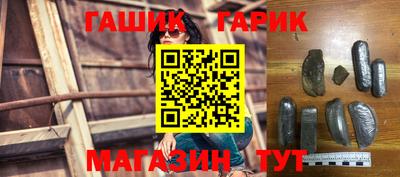 шишки Гатчина