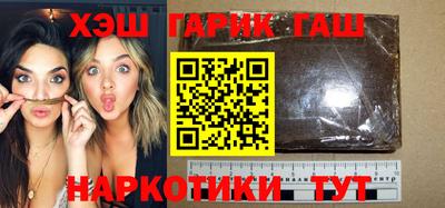 мяу мяу кристалл Гагарин