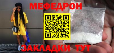 круглые Гай