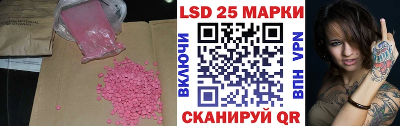 ЛСД экстази ecstasy  KRAKEN ССЫЛКА  Куйбышев  цены  