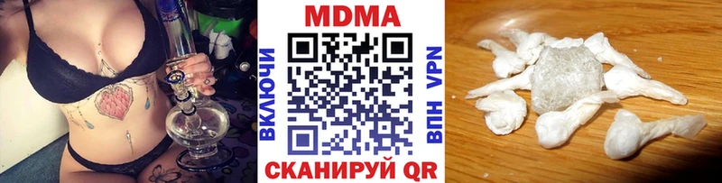 купить закладку  Куйбышев  МДМА Molly 