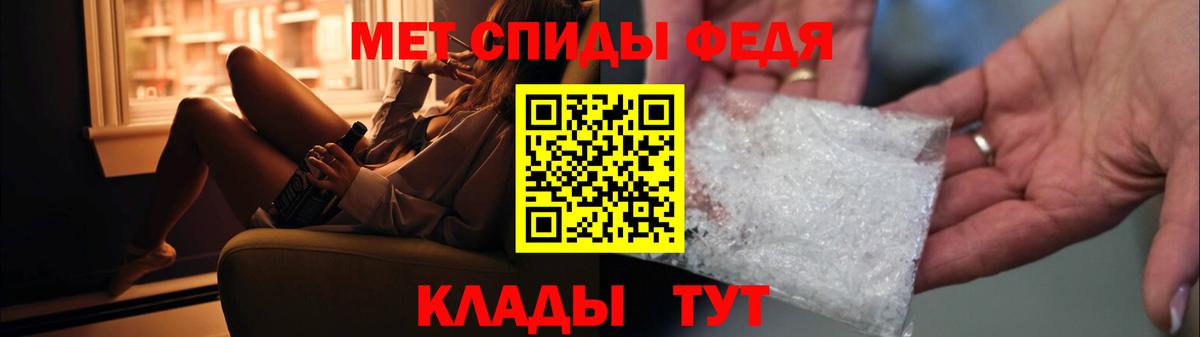 Первитин пудра  Первитин пудра  Куйбышев  Вход с VPN 