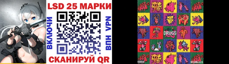 сколько стоит  Куйбышев  Марки NBOMe 1500мкг 