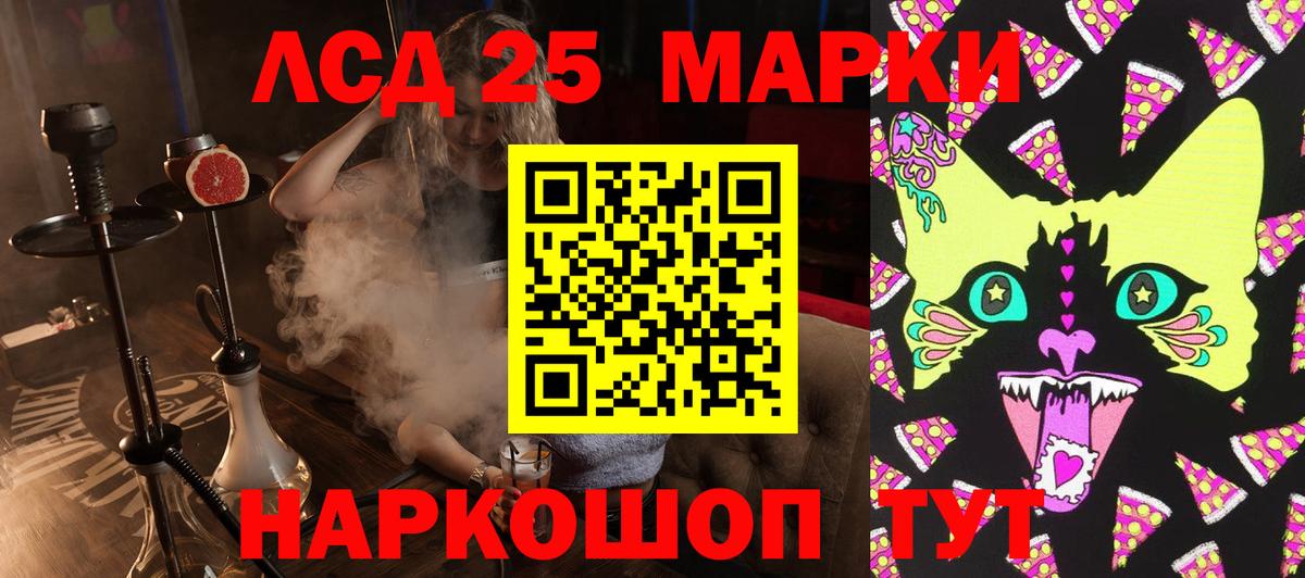Марки NBOMe 1,8мг  Марки NBOMe  Куйбышев  Вход с VPN 