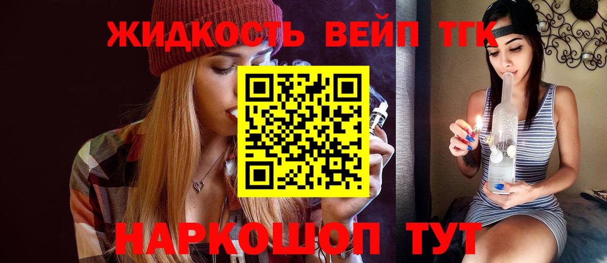 ТГК гашишное масло  Вход с VPN  Куйбышев 