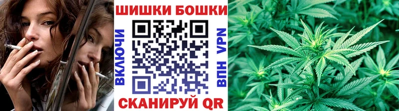 Канабис Amnesia купить закладку Куйбышев