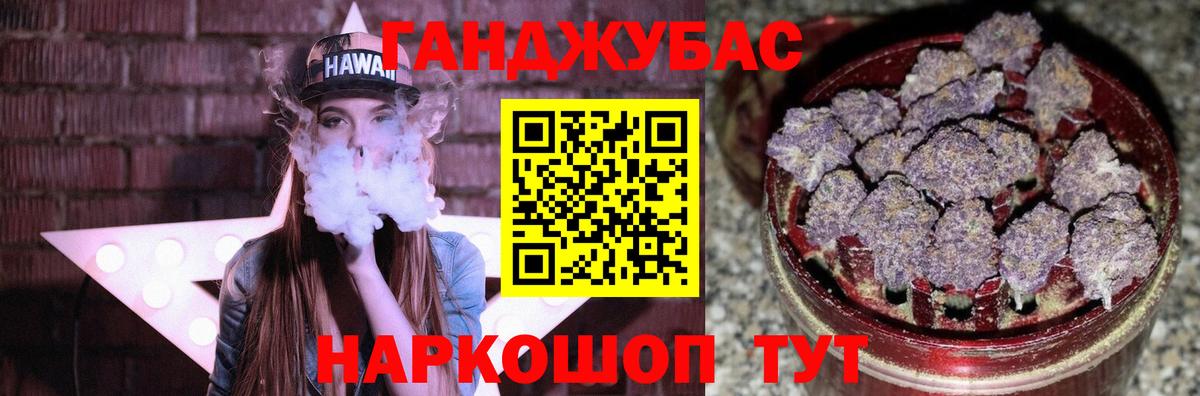 Бошки марихуана Amnesia  Каннабис сатива  Каннабис Amnesia  Вход с VPN  Марихуана план  Куйбышев 